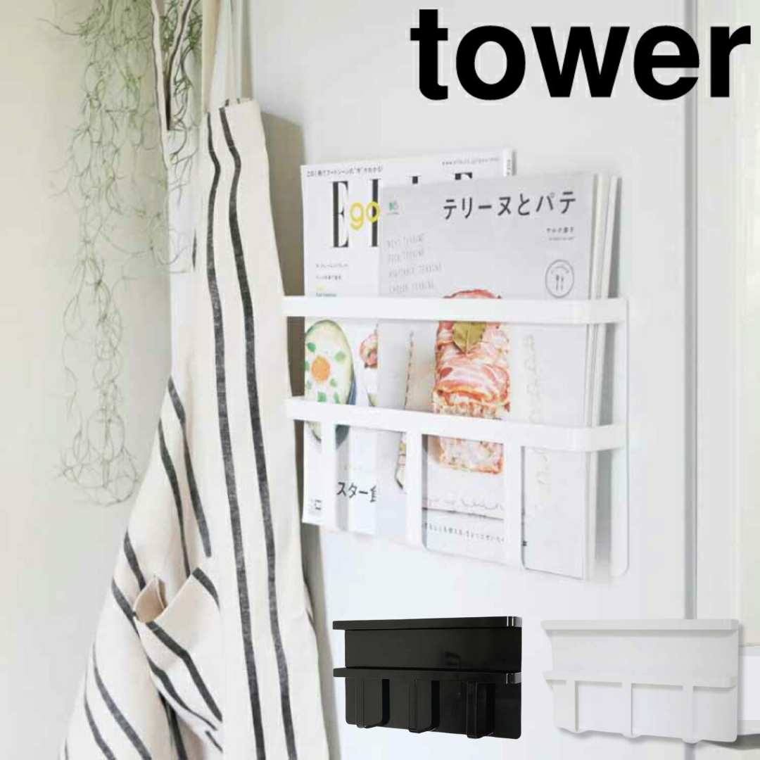 ڥݥ5ܡۥӥ塼ŵ  tower ޥͥå¢˥ɥ쥷ԥåۥ磻 ¶ 3501 tower ޥͥå¢˥ɥ쥷 ֥å ޥͥå  Ω ޥå  åǼ ¢  ե