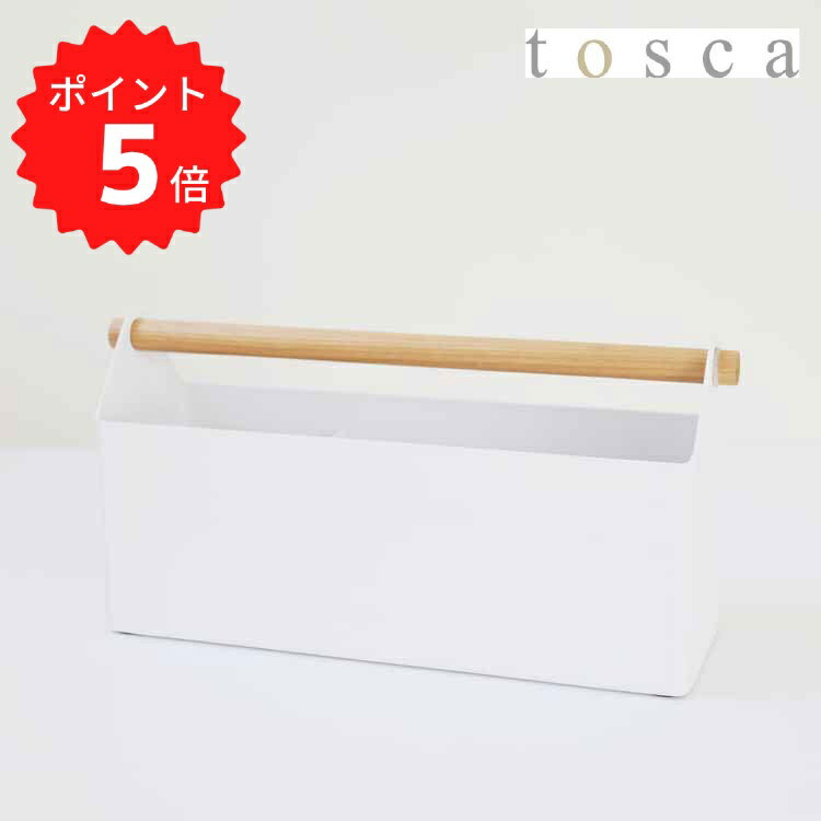 【ポイント5倍】レビュー特典あり トスカ tosca 【tosca】ペン&レタースタンド ホワイト  ...