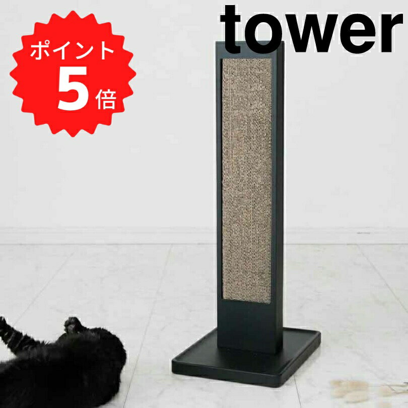 ڥݥ5ܡ  tower ǭޤȤ  ֥å ¶ 4213 tower ǭޤȤ ǭ ޤȤ   ʥܡ ܡ   ĤȤ ޸ ޤߤ å  ǭ ͤ ͥ yamazaki