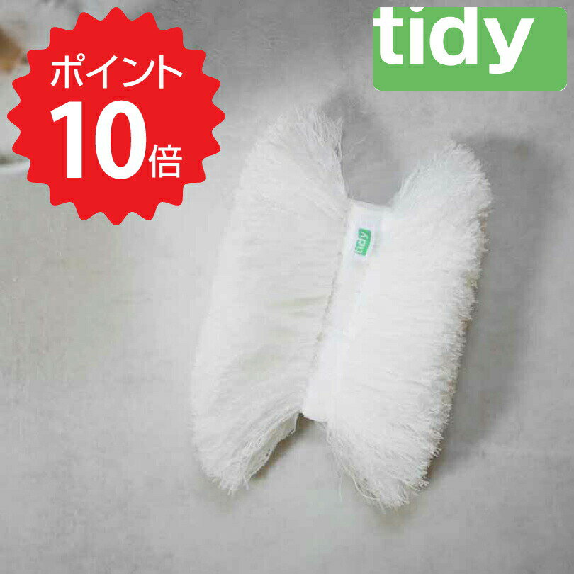 【ポイント10倍】 ティディー tidy 【tidy】コップ ハンディモップ スペアモップ アッシュコンセプト J..