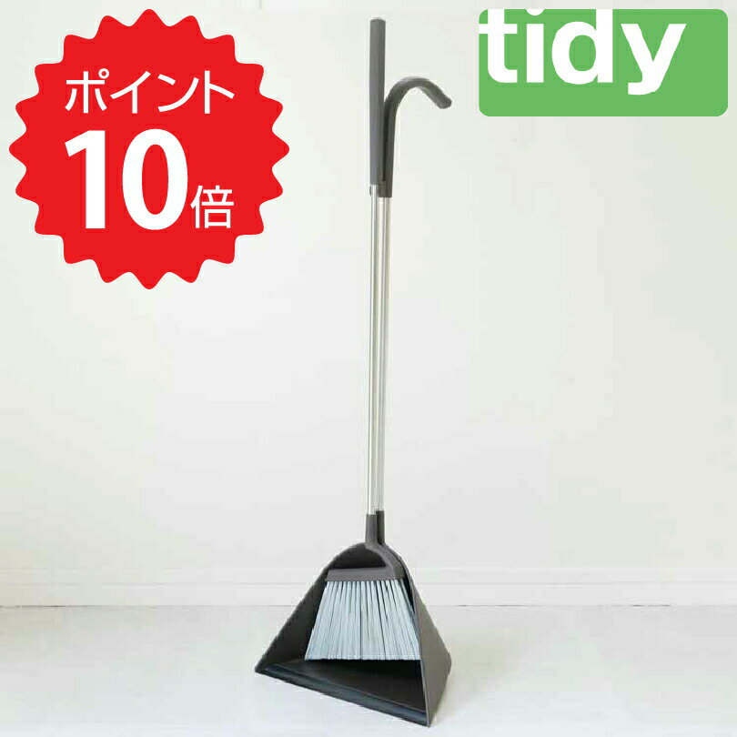 【ポイント10倍】 ティディー tidy ス