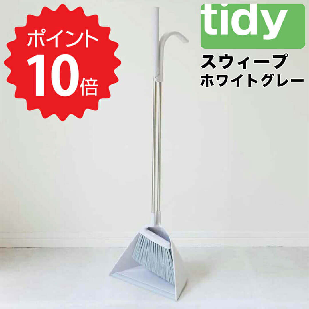 【ポイント10倍】 ティディー tidy ス