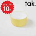 【ポイント10倍】 タック tak. キッズディッシュ ボウル スタンダード M イエロー アッシュコンセプト JTN-0121-YL 子ども用食器 日本製 キッズ ディッシュ 食器 食事 子供 ブランド ギフト プレゼント 電子レンジ 食