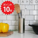 最大1000円offクーポンあり イイトコ EAトCO タテ(ツールコンテナ) ヨシカワ JYO-AS0032 いいとこ 調理道具 調理器具 入れ 立て ステン...