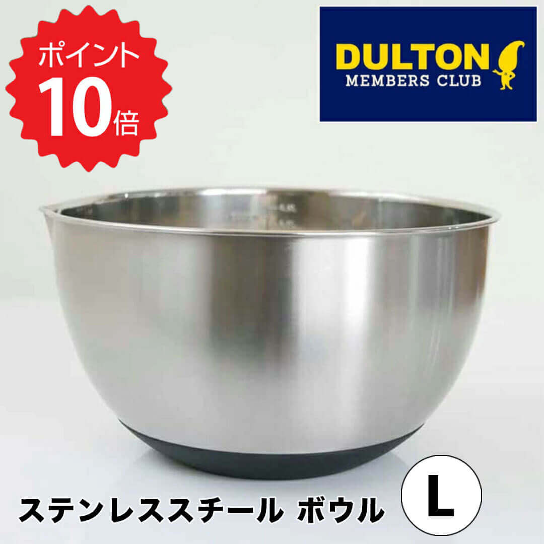 【ポイント10倍】 ダルトン DULTON ス