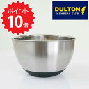 【ポイント10倍】 ダルトン DULTON ステンレススチール ボウル M ダルトン K915-1244M STAINLESS STEEL BOWL M アメリカン ヴィンテージ 男前 ステンレススチール ボウル 新生活