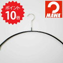 【ポイント10倍】 マワハンガー MAWAハンガー 【MAWAハンガー】エコノミック 40 10本セット ブラック 山秀 MA3120-10 衣類収納 クローゼット すべらない 省スペース 新生活 【】