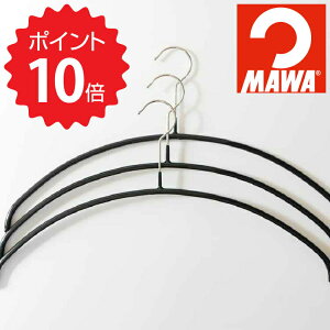 最大1000円offクーポンあり 【ポイント10倍】 マワハンガー MAWAハンガー 【MAWAハンガー】エコノミック 40 3本セット ブラック 山秀 MA3123 衣類収納 クローゼット すべらない 省スペース 新生活