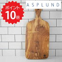 【ポイント10倍】 アルテレニョ Arte Legno 【Arte Legno】カッティングボード ベンティ42cm アスプルンド 482767 天然木 ナチュラル まな板 木製トレー キッチン テーブルウェア オリーブ素材 新生活 【送料無料】