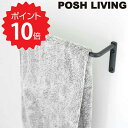  ポッシュリビング POSH LIVING アイアンルームバー ポッシュリビング 63125 シンプル かっこいい スタイリッシュ 壁掛け タオル ハンガー ラック DIY 店舗備品 おしゃれ カフェ ドレスバー インテリア雑貨 シック ナチュラル 西洋 新生活