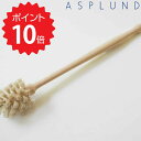 レデッカー REDECKER ミルクボトルブラシ アスプルンド 661711 キッチン用品 台所用品 スポンジ・たわし類 キッチンブラシ 新生活