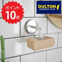 【ポイント10倍】 ダルトン DULTON マグネティック ソープホルダー ダルトン CH12-H463 Magnetic soap holder マグネットソープホルダー 固形石鹸 石鹸 無添加 風呂 バス 石鹸台 石鹸置き 磁石 バスル