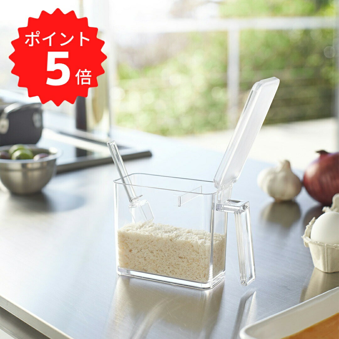 タワー tower 調味料ストッカー タワー S ホワイト 山崎実業 2867 調味料ストッカー おしゃれ 調味料入れ 調味料ポット 調味料ケース 調味料 小麦粉 保存容器 砂糖入れ ストッカー 収納 砂糖