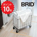 【ポイント10倍】 ブリッド BRID ランドリーストレージ 28L ホワイト メルクロス 3269-WH ランドリーバスケット 折りたたみ キャスター付き ハンドル付き ワゴン スリム 洗える 丸洗い可 ラミネート加工 ランドリー 収納 洗濯カゴ シンプル おしゃれ 角型 スチール 新生活 【