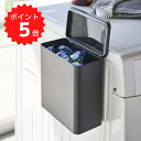 タワー tower マグネット洗濯洗剤ボールストッカー タワー ブラック 山崎実業 4267 洗濯洗剤 ジェルボール 洗剤入れ おしゃれ 黒 洗濯機横 詰め替え用 洗面所収納 脱衣所 小物入れ ふた付き 磁石 収納 ランドリー サニタリ