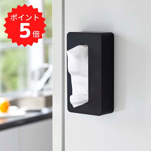 タワー tower マグネットコンパクトティッシュケース タワー ブラック 山崎実業 5095 ティッシュケース マグネット ポリ袋 収納 磁石 ティッシュボックス キッチン おしゃれ ティシュ 冷蔵庫 シンプル 新生活 タワー tower マグネットコンパクトティッシュケース タワー ブラック 山崎実業 5095 ティッシュケース マグネット ポリ袋 収納 磁石 ティッシュボックス キッチン おしゃれ ティシュ 冷蔵庫 シンプル 新生活