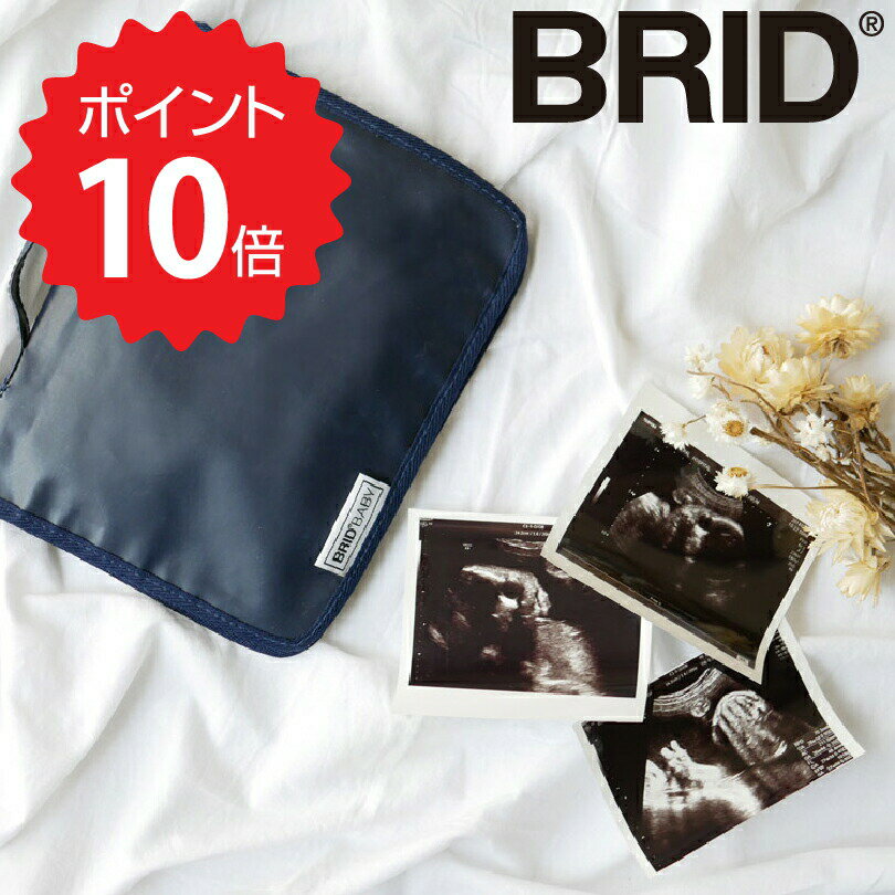 【ポイント10倍】 ブリッド BRID BRID BABY 母子手帳ケース ネイビー メルクロス 1419-NV 手帳カバー マルチケース プレゼント ギフト ベビーグッズ パパも使える 新生活 【送料無料】