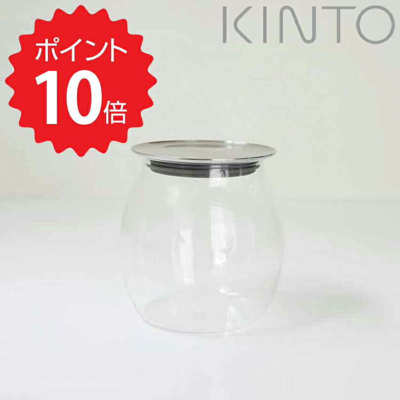 キントー KINTO TOTEM キャニスター 800ml KINTO 調味料入れ おしゃれ 保存容器 耐熱ガラス ガラス トーテム 新生活