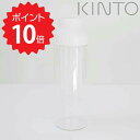 【ポイント10倍】 キントー KINTO CAPSULE コールドブリューカラフェ ホワイト KIN ...