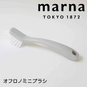 マーナ marna お風呂のミニブラシGY W602GY マーナ W602 お風呂のミニブラシ 住環境用品 消耗品 清掃用品 介護福祉用具 きれいに暮らす。 新...