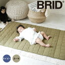 【ポイント10倍】 ブリッド BRID BRID BABY お昼寝マット カーキ メルクロス 1411-KH 出産祝い プレゼント ギフト ベビーグッズ 新生活 【送料無料】