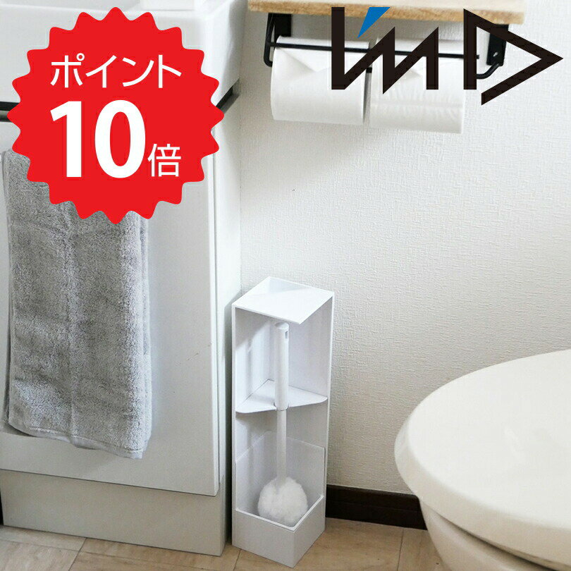 【ポイント10倍】 アイムディー I 039 mD レットー トイレブラシ ソフト 新パッケージ 岩谷マテリアル JI-RETTB-SWPP Toilet brush soft トイレブラシ ソフト トイレ掃除用ブラシ サニタリー RETTO 新生活