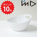 アイムディー I'mD レットー 湯手おけA ホワイト 岩谷マテリアル JI-RETYTAW お風呂用品 お風呂グッズ バスグッズ おしゃれ ギフト バス用品 ...