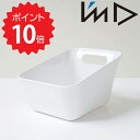 【ポイント10倍】 アイムディー I'mD レットー 湯手おけ角 ホワイト 岩谷マテリアル JI-RETYTKW 洗面器 バスボウル 手桶 湯おけ 湯桶 桶 風呂おけ 風呂桶 湯手おけ 湯手桶 樹脂 プラスチック 軽量 バス用品 シンプル おしゃれ 北欧 モダン