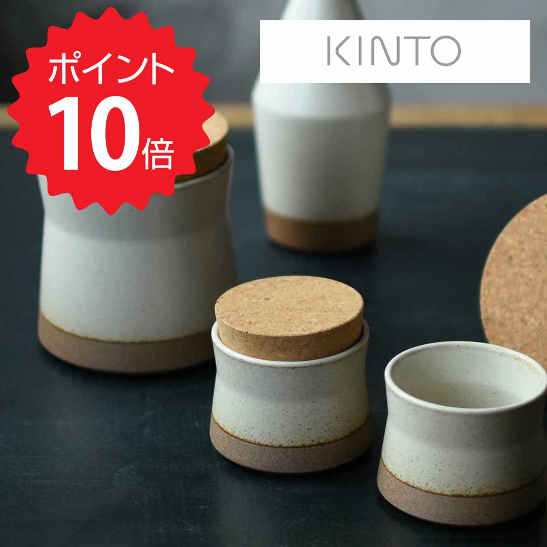 【ポイント10倍】 キントー KINTO セラミックラボ キャニスター 400ml ホワイト KINTO 4963264509343 ..