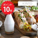 【ポイント10倍】 キントー KINTO セラミックラボ オイルボトル 300ml ホワイト KIN ...