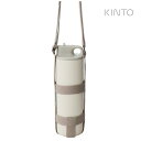 KINTO タンブラーストラップ 80mm ベージュ キントー タンブラー 持ち運び 水筒 持ち歩き ホルダー ストラップ 水筒ホルダー 肩掛け ボトルハーネス...
