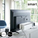 スマート smart テレビ裏ケーブルボックススマート ホワイト 山崎実業 4987 HIDDEN CABLE BOX 新生活(3)