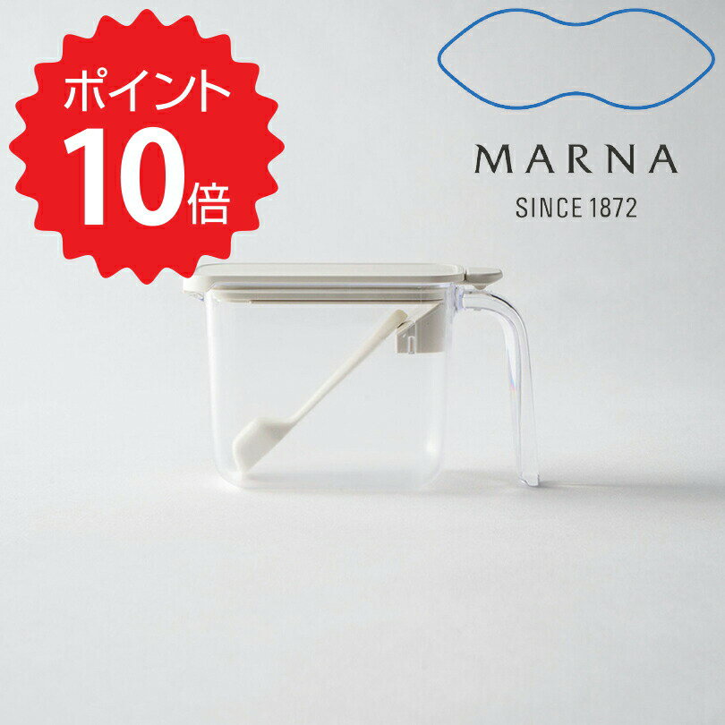 マーナ Marna 調味料ポット ホワイト K736 調味料入れ おしゃれ 調味料ケース 砂糖入れ 塩入れ 砂糖 密閉 ベストバイ Ldk掲載商品 新生活 Good ハンドル付き ポット Sale 80 Off 塩 Container Lock