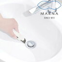 楽天生活雑貨ショップ kurasuno【マラソン限定】大人気商品5％OFFクーポン【ポイント5倍】 マーナ marna すみずみ消しゴム（ケース付き） マーナ W637 水垢取り 水垢 消しゴム キッチン 洗面 水アカ トイレの黄ばみ消し 掃除の達人 大掃除 陶器クリーナー 便器 新生活