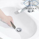 楽天生活雑貨ショップ kurasuno【マラソン限定】大人気商品5％OFFクーポン【ポイント5倍】 マーナ marna すみずみ消しゴム マーナ W638 水垢取り ケース無し 水垢 消しゴム キッチン 洗面 水アカ トイレの黄ばみ消し 掃除の達人 大掃除 新生活