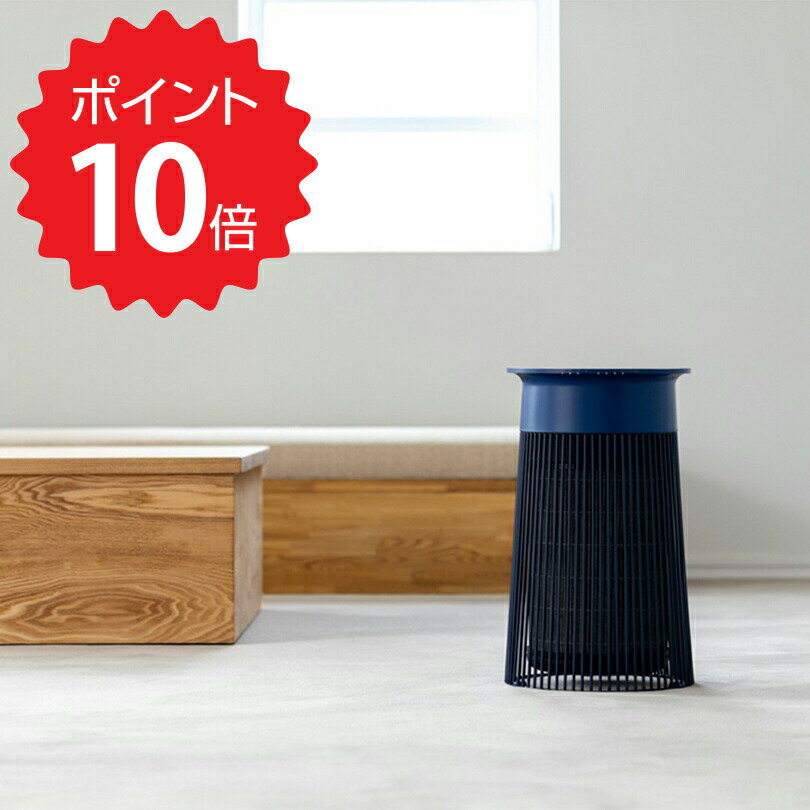 【ポイント10倍】レビュー特典あり 空気清浄機 C030 ディープブルー プラマイゼロ 花粉対策 リビング 寝室 広範囲 脱臭 新生活 【送料無料】