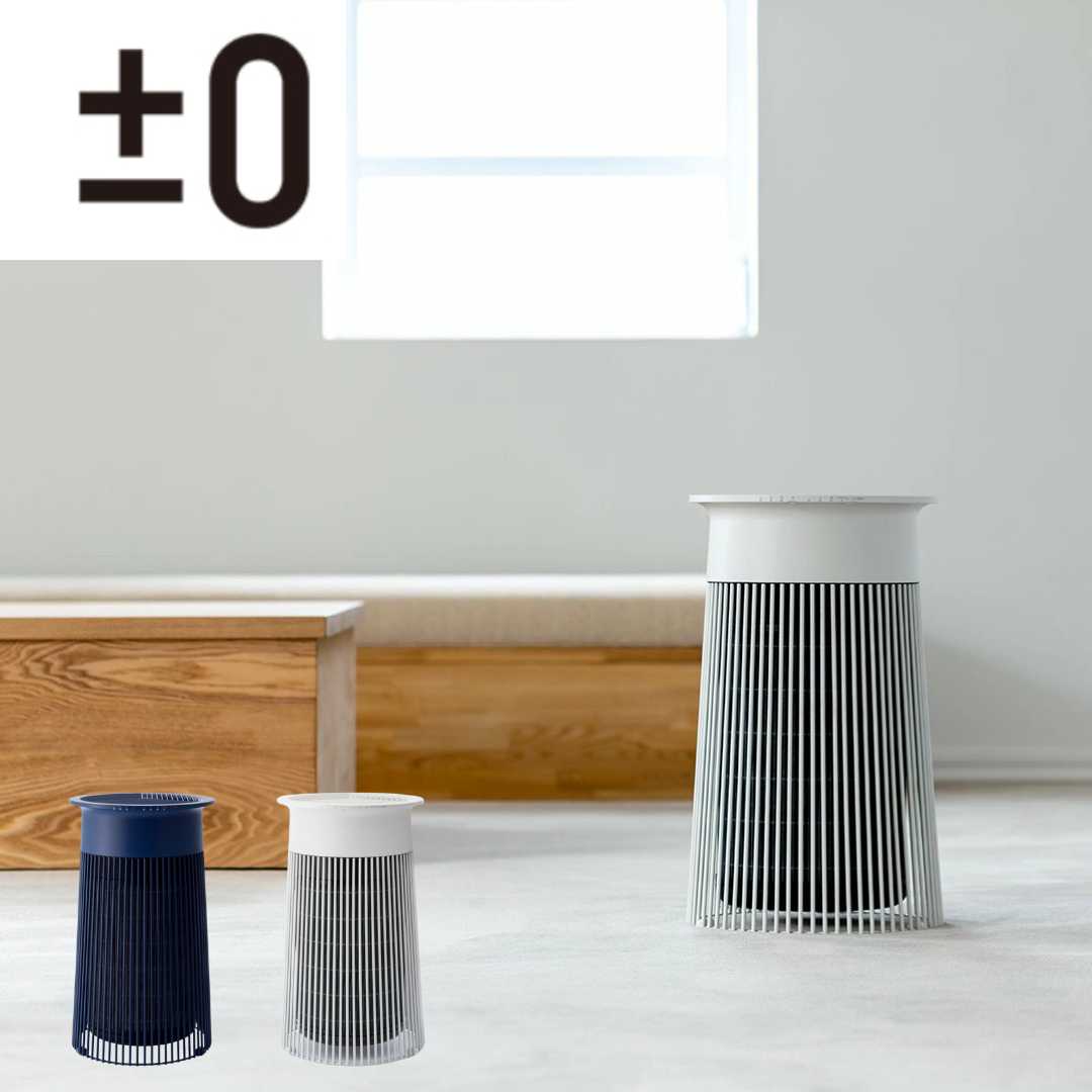 【ポイント10倍】レビュー特典あり 空気清浄機 C030 ホワイト プラマイゼロ 花粉対策 リビング 寝室 広範囲 脱臭 新生活 【送料無料】