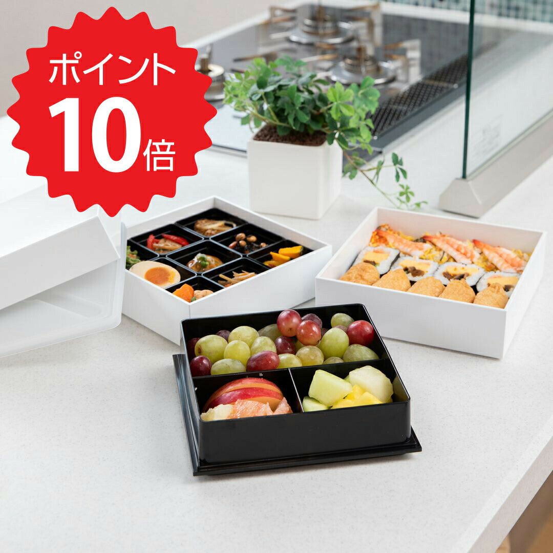 【ポイント10倍】 正和 SHOWA オードブル重 3段 ホワイト 正和 オードブル重三段 食器 テ ...