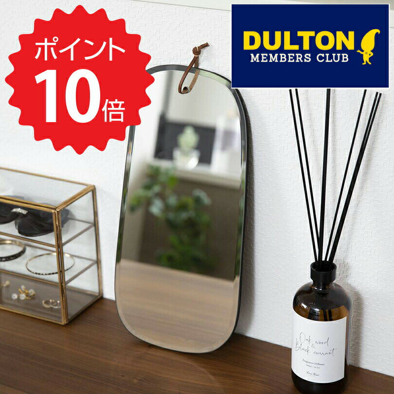 【ポイント10倍】 ダルトン DULTON ウォールハンギングミラー クラウド/ロング ダルトン H19-0029 WALL HANGING MIRROR CLOUD LONG 鏡 壁掛け オーバル 縦型 ガラス 縁なし 西海岸 ヴィンテージ おしゃれ リビング カフェ風 新生活 【送料無料】