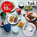 【レビュー特典あり＆ポイント10倍】 TAK. キッズディッシュ ギフトボックス ベア カトラリー付き グレー アッシュコンセプト株式会社 食器 皿 かわいい おしゃれ くま ボウル マグ スプーン フォーク ベビー 赤ちゃん 子ども キッズ プレゼント ギフトセット ギフト 日本製