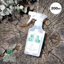 グリーンモーション GREEN MOTION エコマルチクリーナー 200ml GREEN MOTION(マークス) GM-009-200 スプレー 植物由来 ...