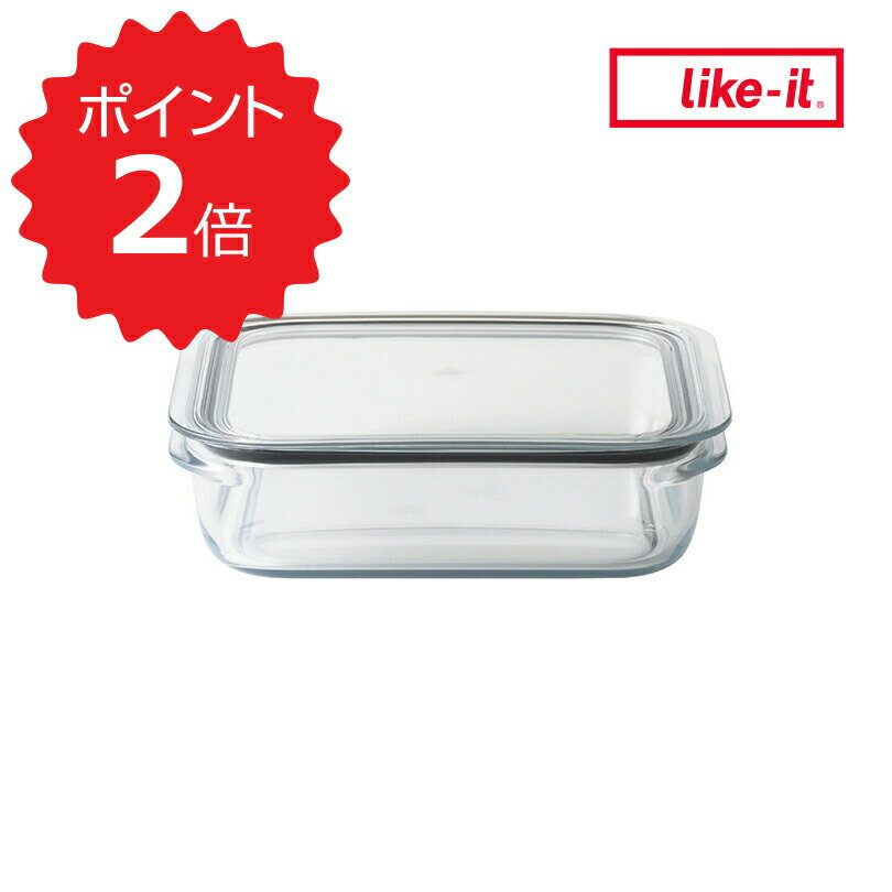 【ポイント2倍】 ライクイット like-it 調理ができる保存容器 L クリア like it FC-003 調味料入れ 保存容器 1.2L おしゃれ 耐熱 密閉 パッキン付き 浅型 電子レンジ 食洗機 冷凍保存 日本製 便利 割れない 軽い 時短 作り置き 透明 キャニスター フード