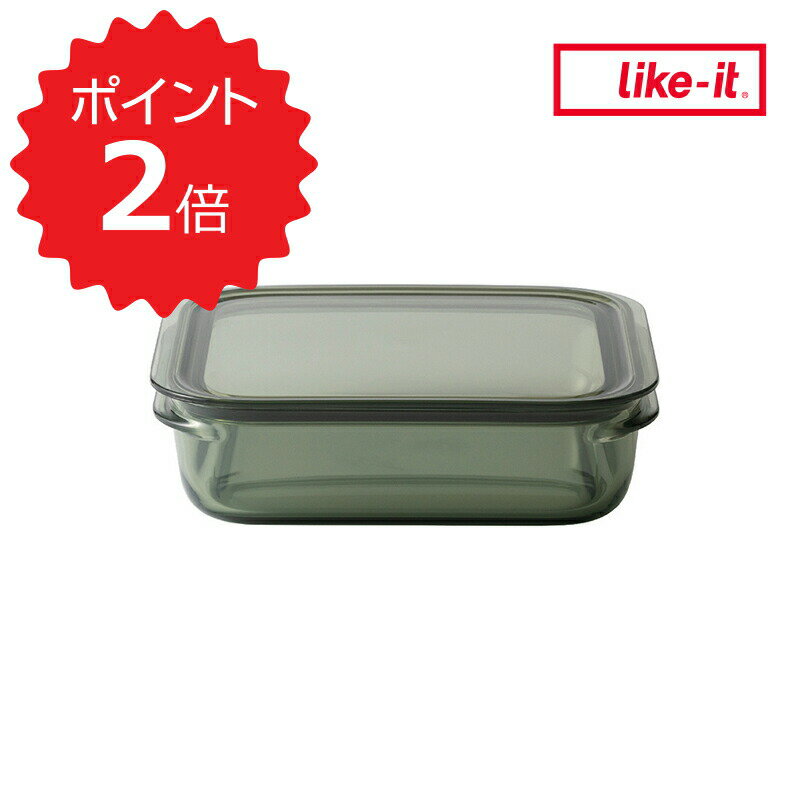 【ポイント2倍】 ライクイット like-it 調理ができる保存容器 L グリーン like it FC-003 調味料入れ 保存容器 1200mL おしゃれ 耐熱 密閉 パッキン付き 浅型 電子レンジ 食洗機 冷凍保存 日本製 便利 割れない 軽い 時短 作り置き 透明 キャニスター フ