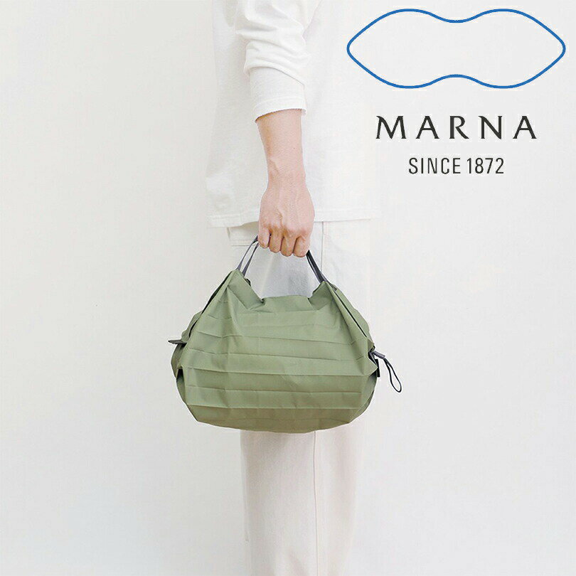 【マラソン限定】大人気商品5％OFFクーポン【ポイント5倍】 マーナ marna Shupatto コンパクトバッグ S MORI マーナ S466MOR エコバッグ 日本国内正規品 エコバッグ 折りたたみ ショッピング 買い物バッグ コンパクト 軽量 サブバッグ シュパット 新生活