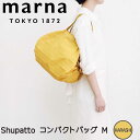マーナ marna Shupatto コンパクトバッグ M KARASHI マーナ S467K エコバッグ 日本国内正規品 エコバッグ 折りたたみ ショッピング 買い物バッグ コンパクト 軽量 サブバッグ シュパット 新生活
