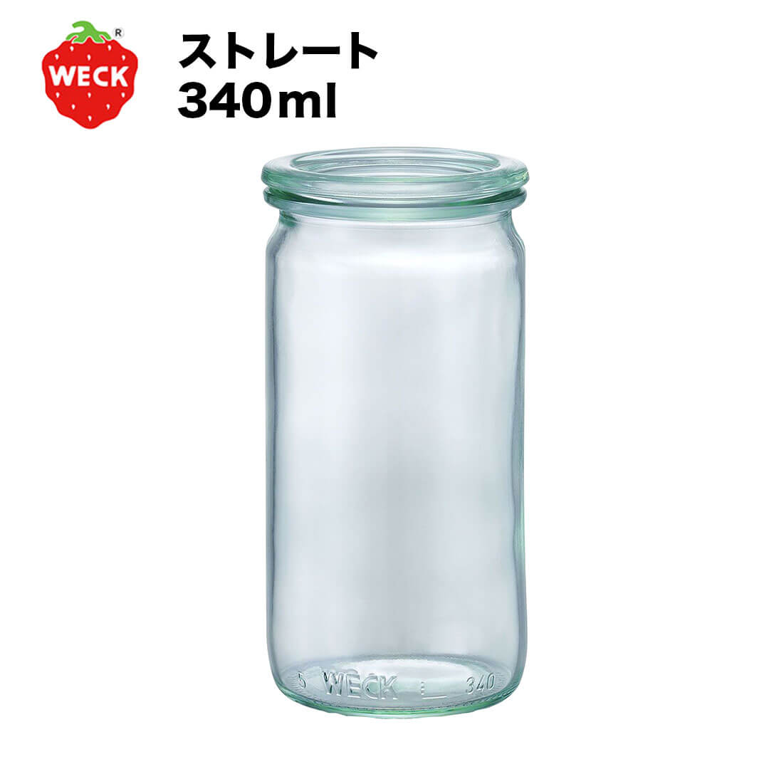 【ポイント10倍】 ウェック WECK ストレート 340ml WECK（マークス） WE-975 調味料入れ おしゃれ STRAIGHT 保存容器 ガラス 容器 キャニスター 新生活のサムネイル