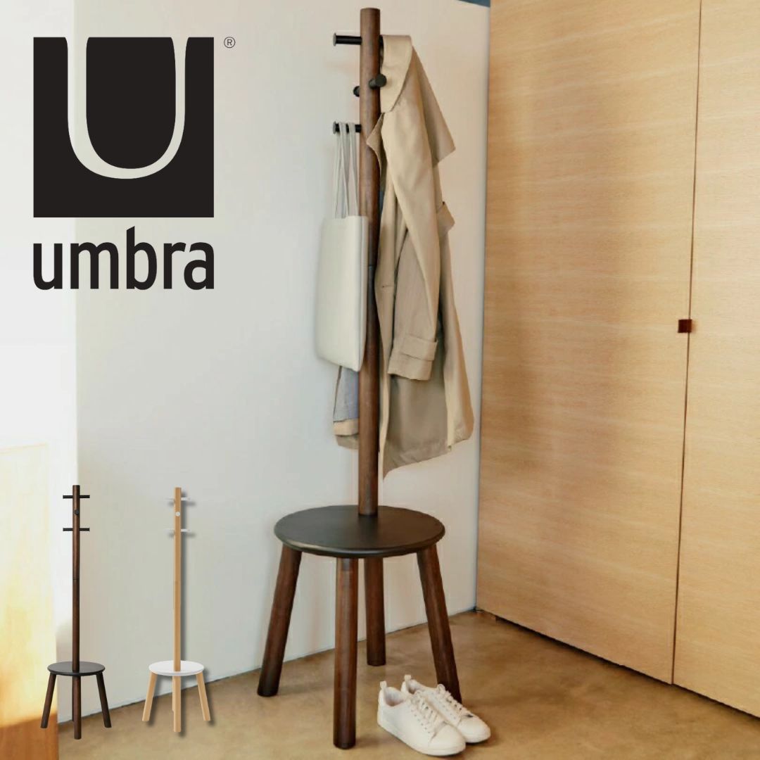 【ポイント10倍】 アンブラ Umbra ピラー スツールコートラック ブラックウォルナット ハンガーラック コートハンガー スリム コンパクト 新生活 【送料無料】