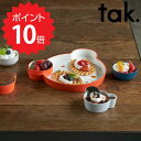 【ポイント10倍】 タック tak. キッズディッシュ ボウル ベア SS アッシュコンセプト JT ...