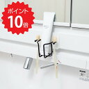 【ポイント10倍】 パラデック Paladec オテルホワイト チューブホルダー パラデック OOT-70TU 浮かせる 収納 バスグッズ 洗面所 マジックシート おしゃれ お風呂 新生活