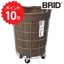 【ポイント10倍】 ブリッド BRID ランドリーストレージ ラウンド 33L ブラウン メルクロス 3076-BR ランドリーバスケット キャスター付き ハンドル付き ワゴン 洗える 丸洗い可 大容量 丸型 スチール ランドリー 収納 洗濯カゴ シンプル おしゃれ 新生活 【送料無料】